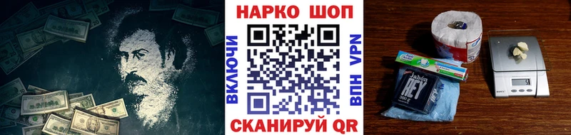 Что такое Курганинск Каннабис mega вход Alpha PVP ГАШИШ Кокаин