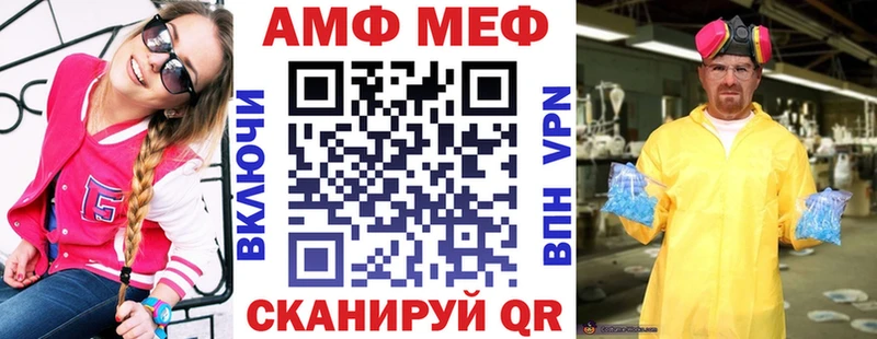купить наркоту Курганинск OMG ONION Amphetamine 97%