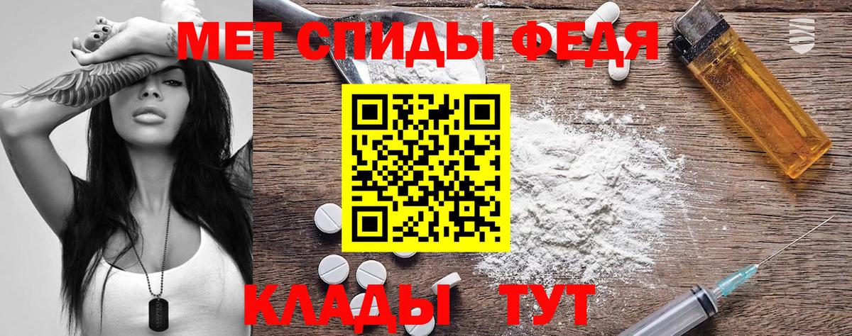 Амфетамин  Amphetamine  Курганинск  Amphetamine Premium 