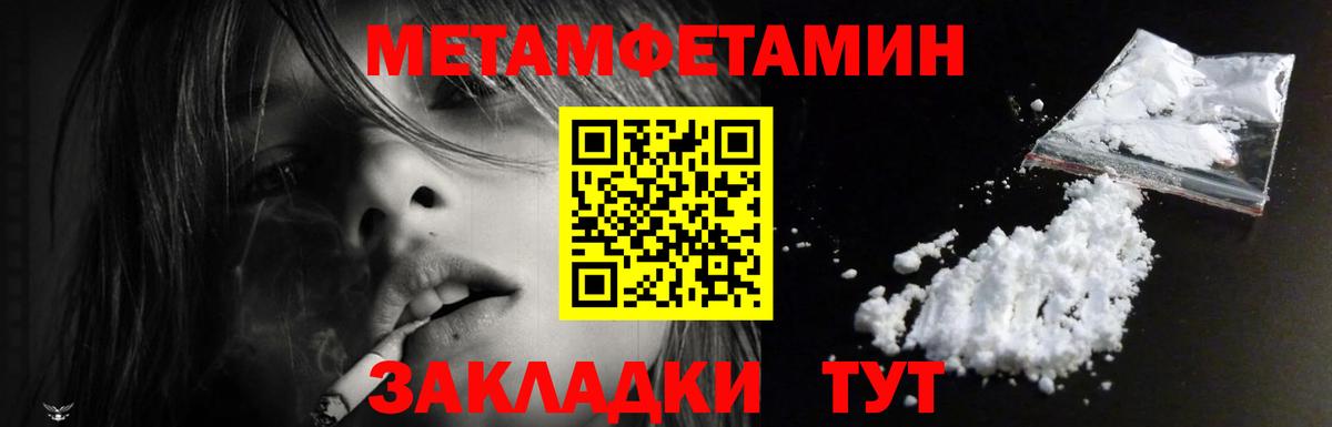 Амфетамин 98%  Вход с VPN  Amphetamine  Курганинск 