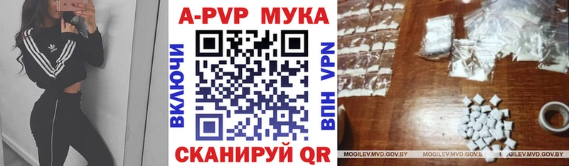 A-PVP крисы CK Курганинск