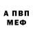 ГЕРОИН белый Shereen M