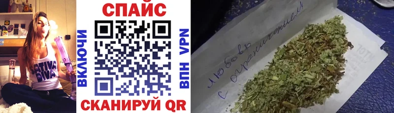 Бутират 99%  наркошоп  Курганинск 