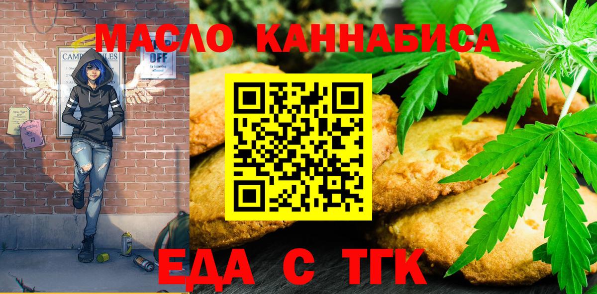 Кокаин  Канабис  Курганинск  МДМА  Вход с VPN  Мефедрон  СОЛЬ CK 
