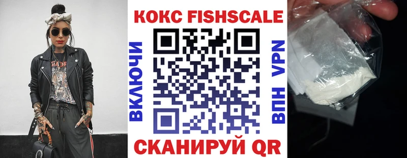 Cocaine FishScale  где можно купить   mega ССЫЛКА  Курганинск 