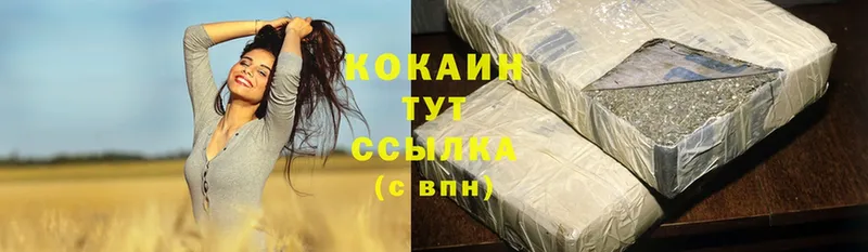 где купить   Курганинск  Cocaine 99% 