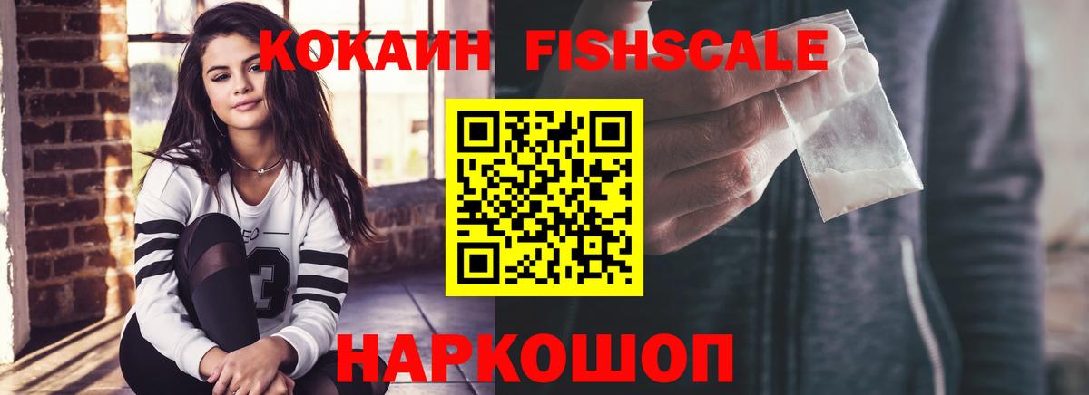 Cocaine Боливия Курганинск