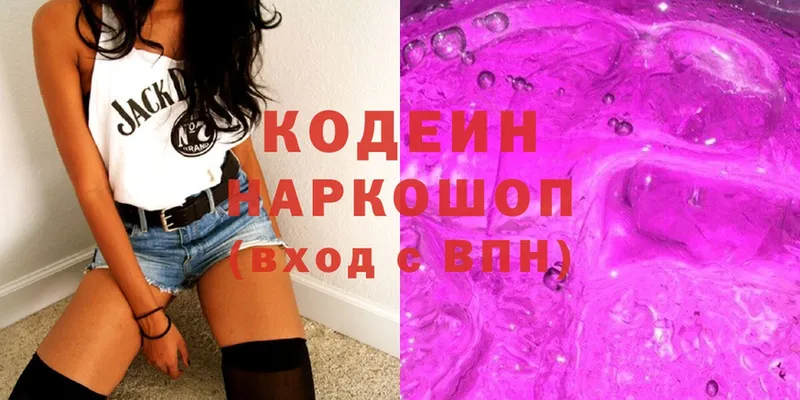 купить наркотики цена  Курганинск  Кодеиновый сироп Lean Purple Drank 