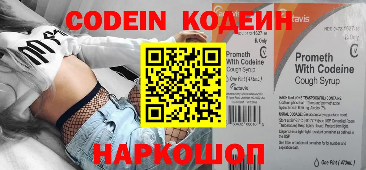 A-PVP СК кристаллы  Конопля  МЕФ кристаллы  КОКАИН  Лсд 25  Гашиш  Курганинск  Вход с VPN 