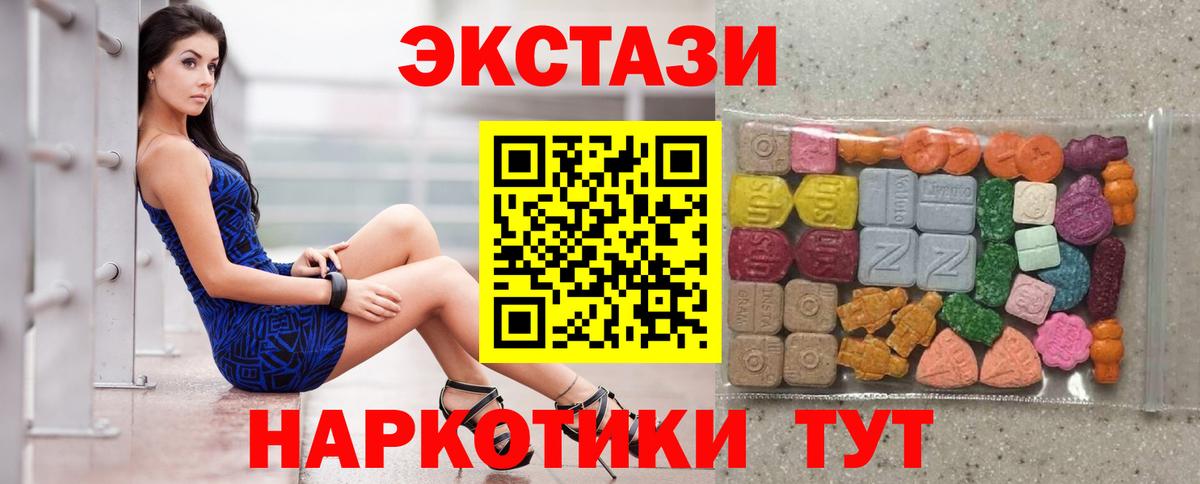 Ecstasy DUBAI Курганинск