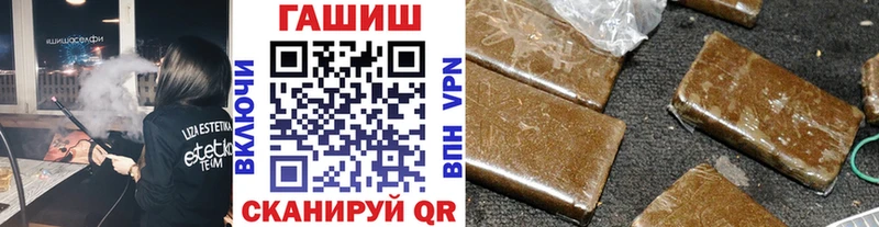 ГАШ 40% ТГК  как найти   Курганинск 