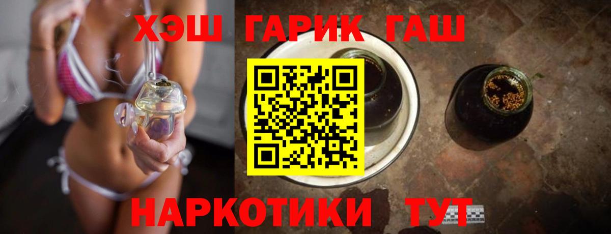 ГАШИШ индика сатива Курганинск