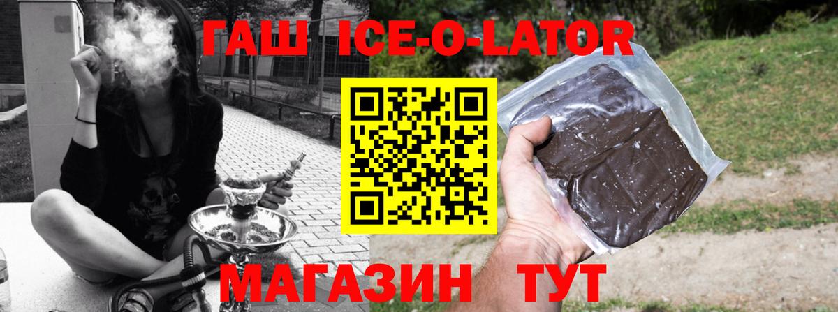 ГАШИШ 40% ТГК Курганинск