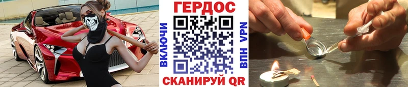 ГЕРОИН гречка  сколько стоит  Курганинск 