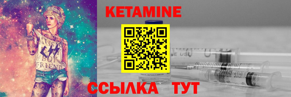 Кетамин ketamine  Курганинск  КЕТАМИН ketamine 