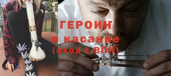 каннабис Осинники