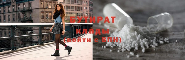 соль ск Нягань