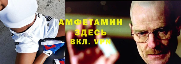 меф VHQ Осташков