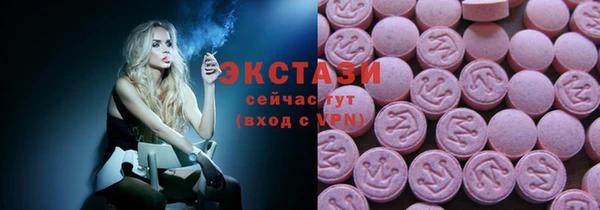 соль ск Нягань