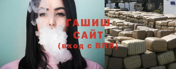 каннабис Осинники