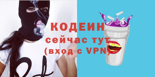 каннабис Нязепетровск