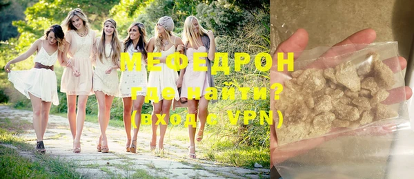 ГАЛЛЮЦИНОГЕННЫЕ ГРИБЫ Няндома