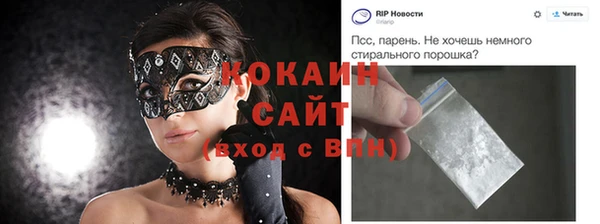 каннабис Нязепетровск