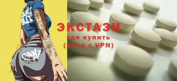 ГАЛЛЮЦИНОГЕННЫЕ ГРИБЫ Няндома