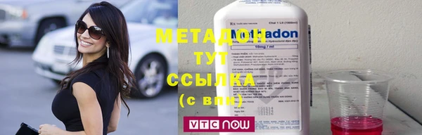 каннабис Нязепетровск