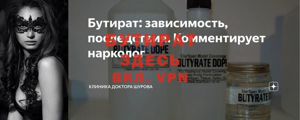 каннабис Нязепетровск