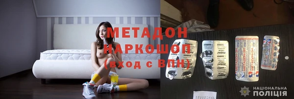 каннабис Нязепетровск