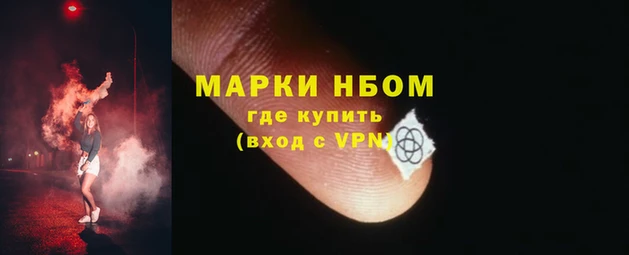 соль ск Нягань