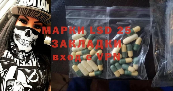 каннабис Нязепетровск