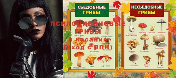 меф VHQ Осташков
