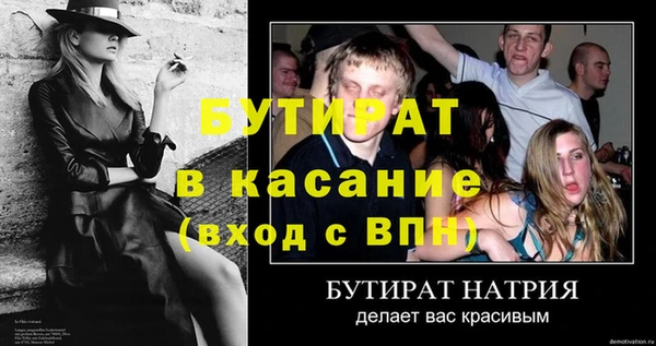 ГАЛЛЮЦИНОГЕННЫЕ ГРИБЫ Няндома