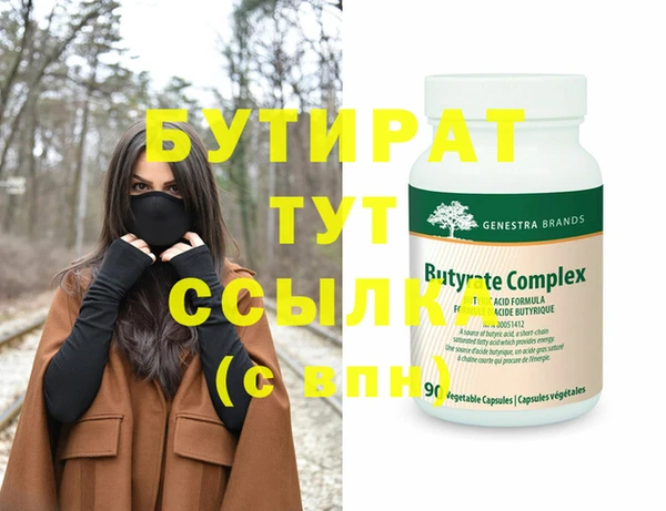 соль ск Нягань