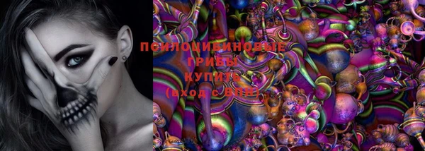 каннабис Осинники