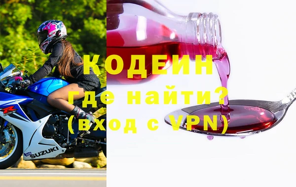 каннабис Нязепетровск