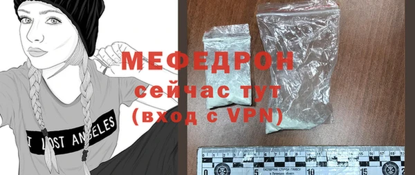 каннабис Нязепетровск