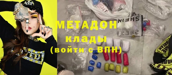 каннабис Нязепетровск