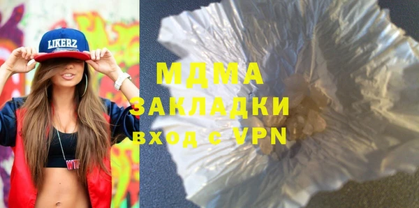 соль ск Нягань