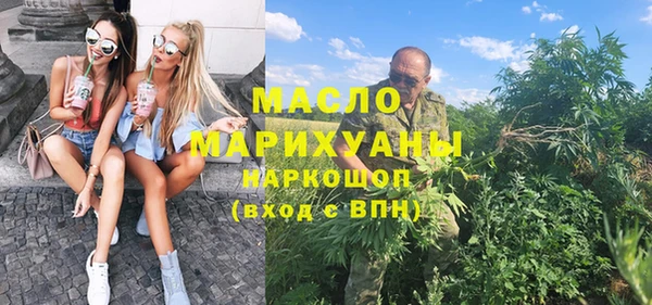 ГАЛЛЮЦИНОГЕННЫЕ ГРИБЫ Няндома