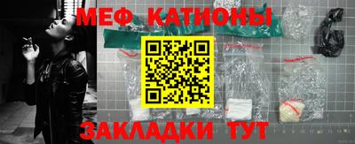 мефедрон VHQ Азнакаево