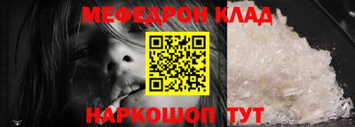 бошки Бузулук