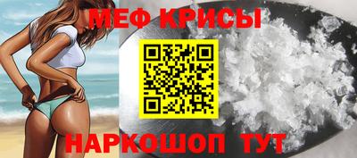 бошки Бузулук