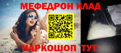 мефедрон VHQ Азнакаево