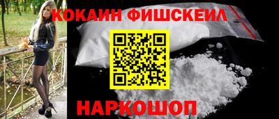 соль курить ск Изобильный