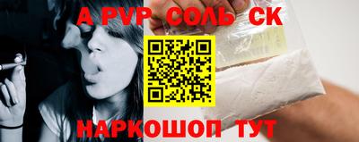 кокаин Белорецк