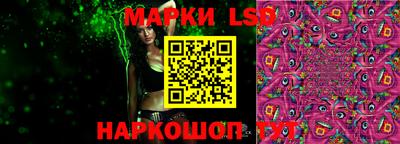 бошки Бузулук