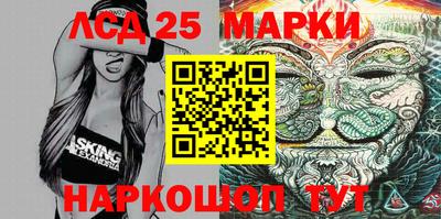 бошки Бузулук
